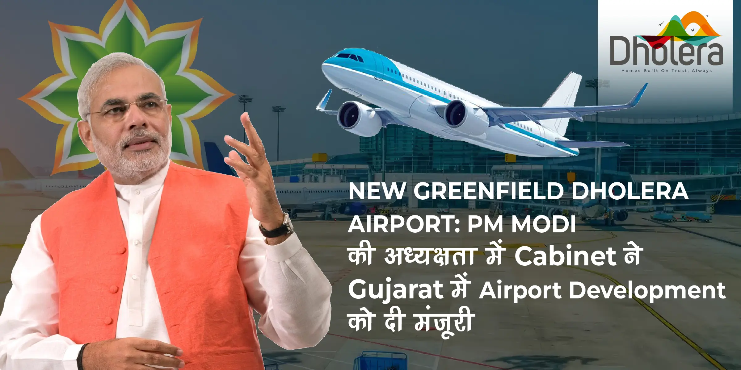 New Greenfield Dholera Airport