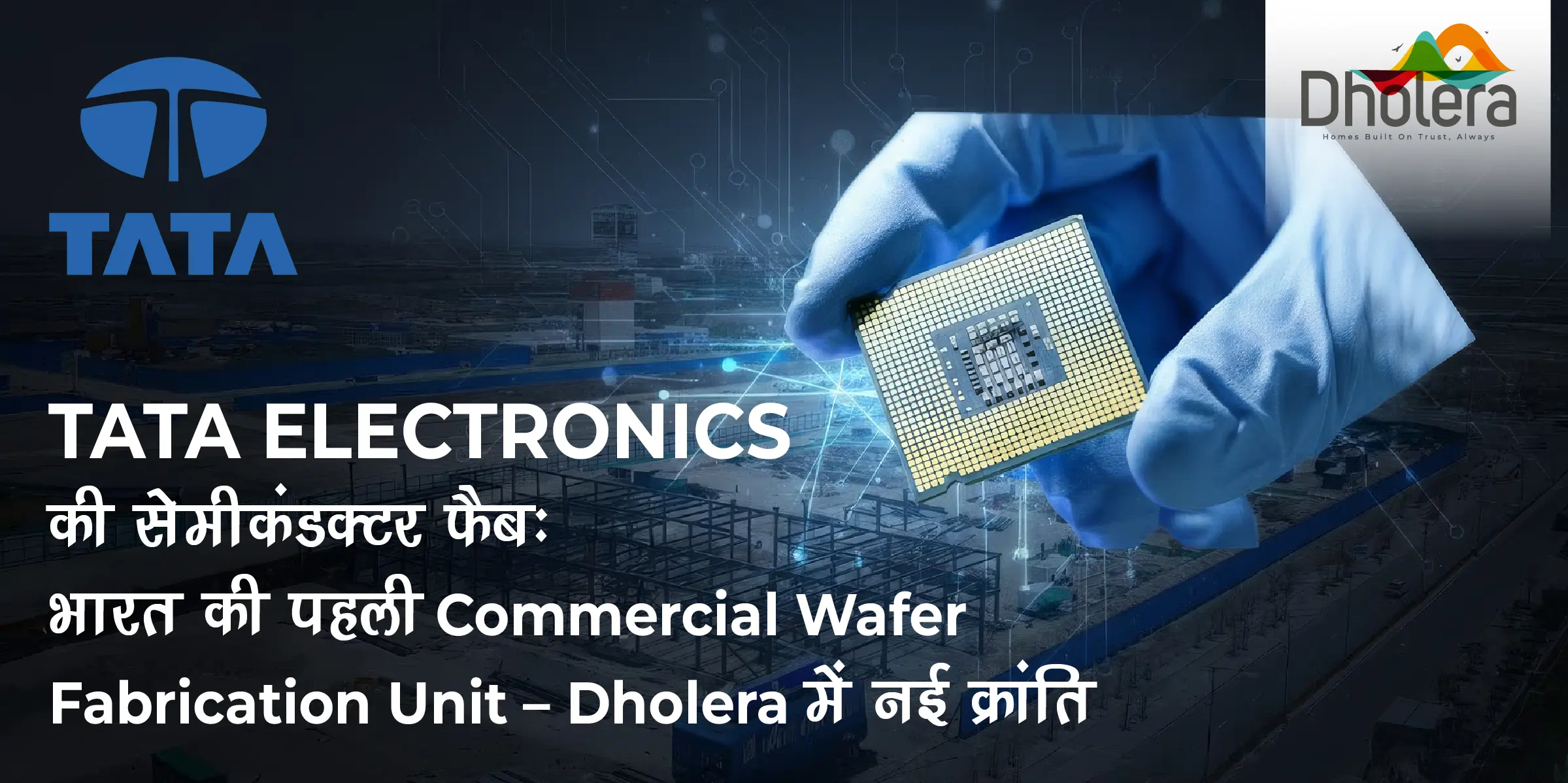 Tata Electronics Semiconductor Fab in Dholera